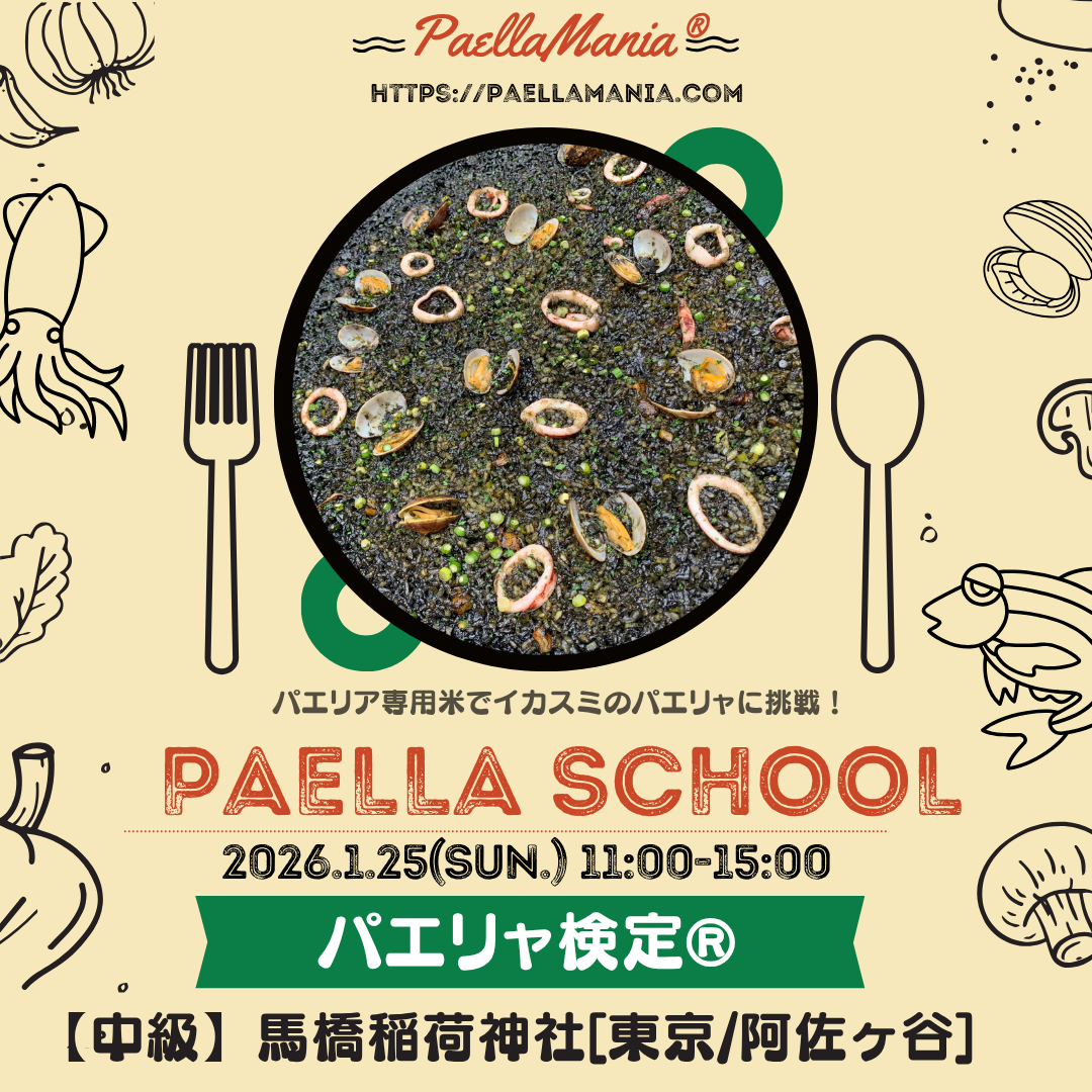 20250803中級 instagram